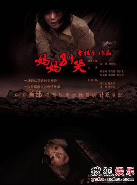 山梨大学成绩单